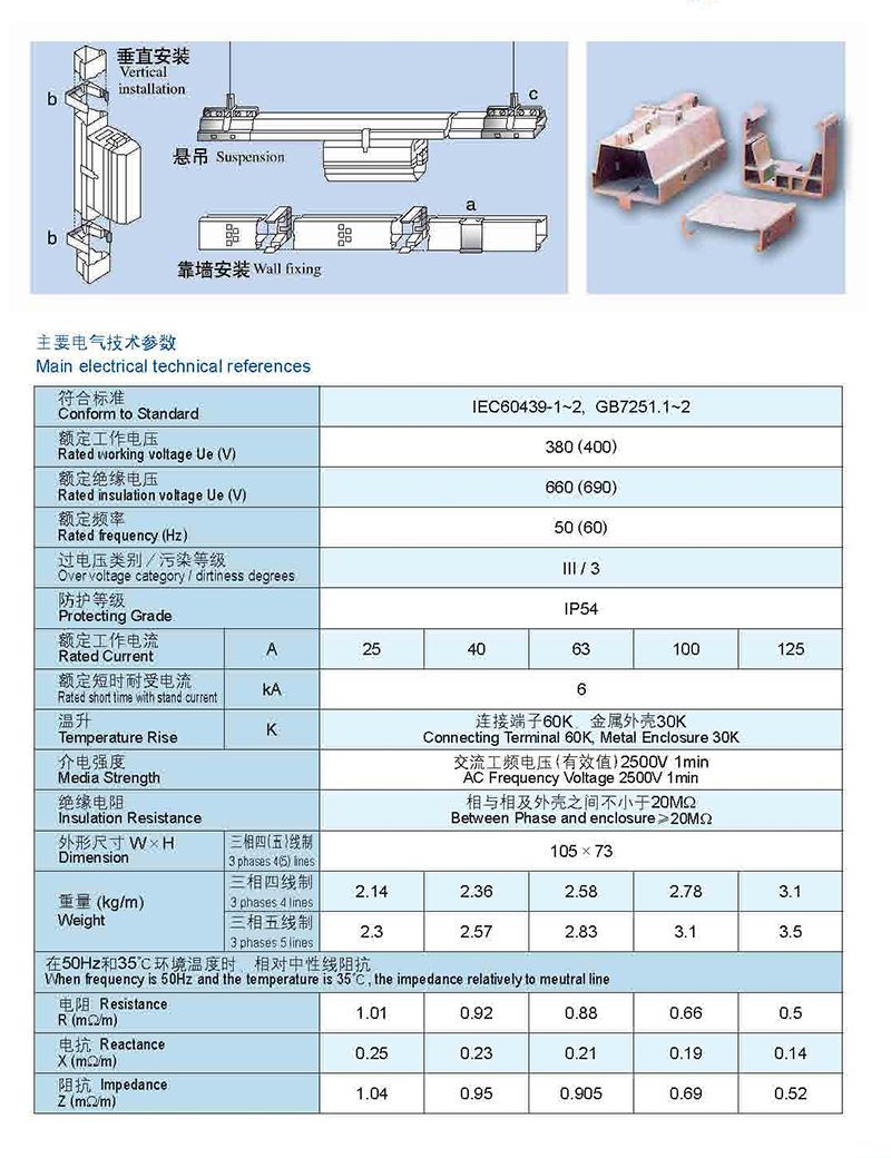 3_0002_ZM  -3 A照明母线系统.jpg